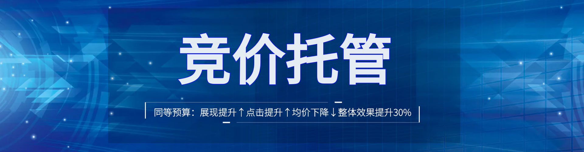 沙坡头谷歌竞价