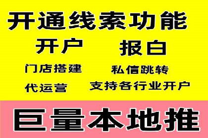 谷歌竞价广告的关键词选择与优化案例